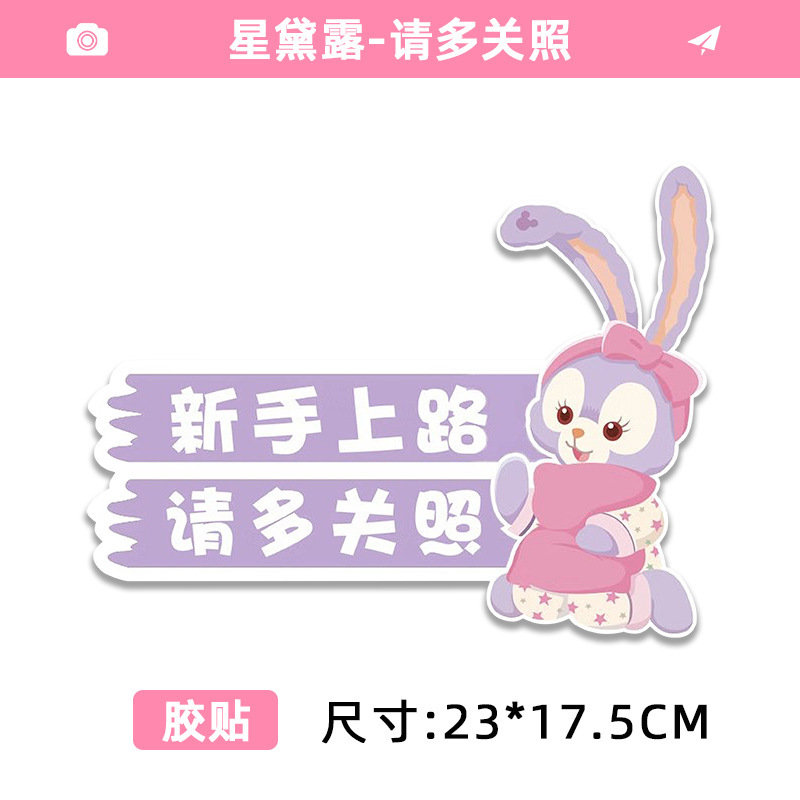 [adhesive sticker] style 3 purple rabbit kneeling - please take care of me