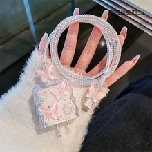 ins蝴蝶充电线保护套苹果14promax适用iPhone143手机数据线12ipad