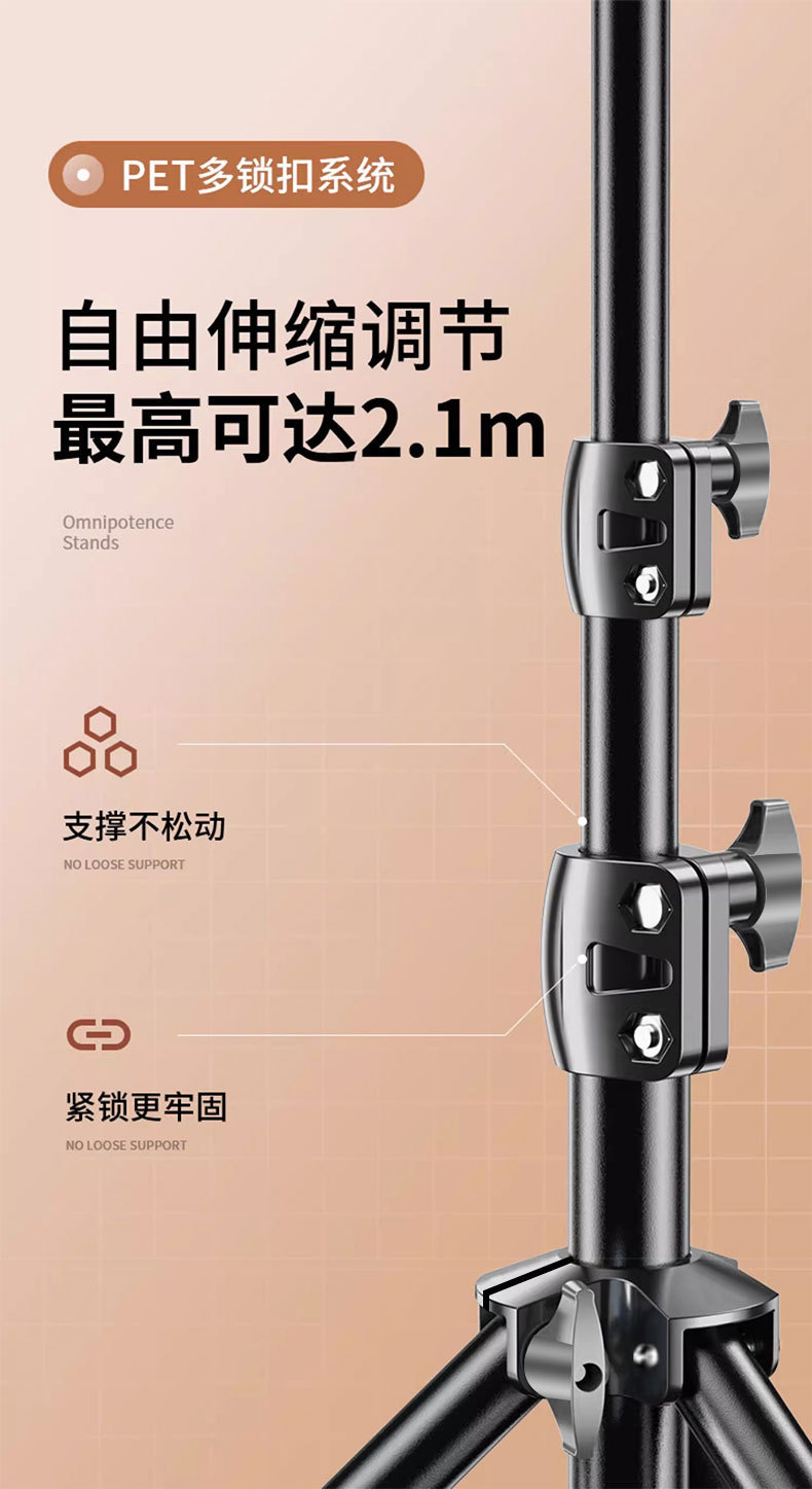 厂家批发手机直播支架便携户外摄影多功能通用三脚架加厚磨砂灯架