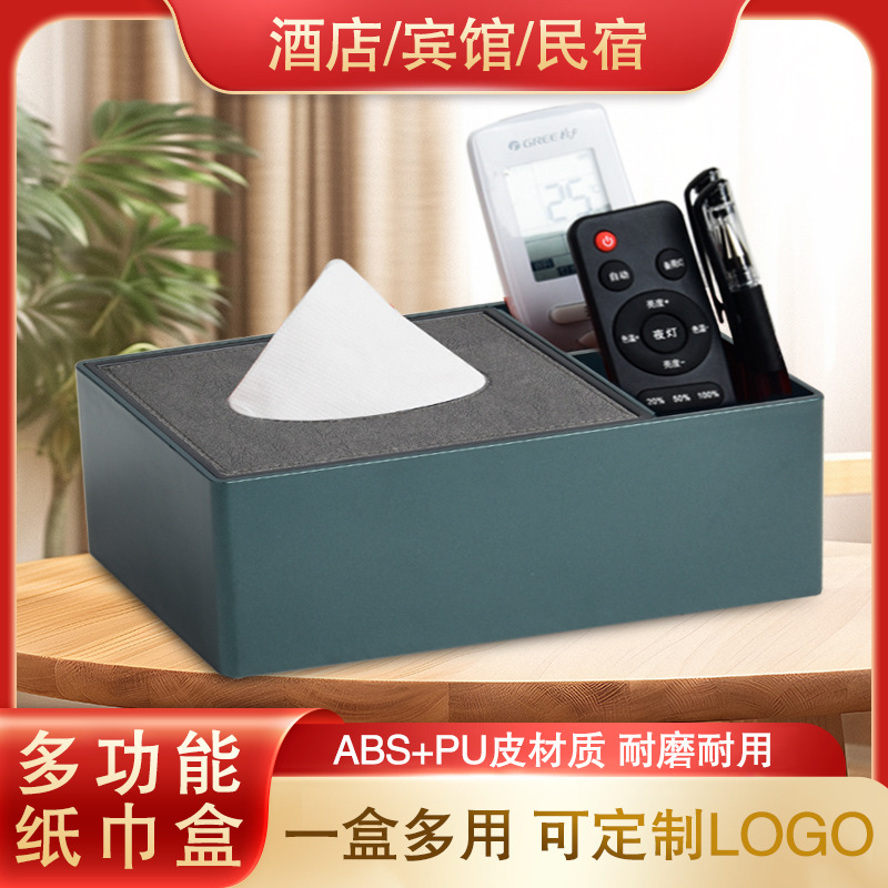 Caja de pañuelos de escritorio multifuncional para hoteles con control remoto Servilleta Caja de dibujo Caja de dibujo de papel de almacenamiento Hotel B & B Caja de dibujo