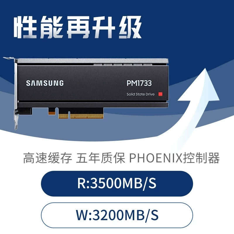 Подходит для Samsung PM1725B 6.4ТБ U.2 интерфейс SSD MZWLL6T4HMLA-00005
