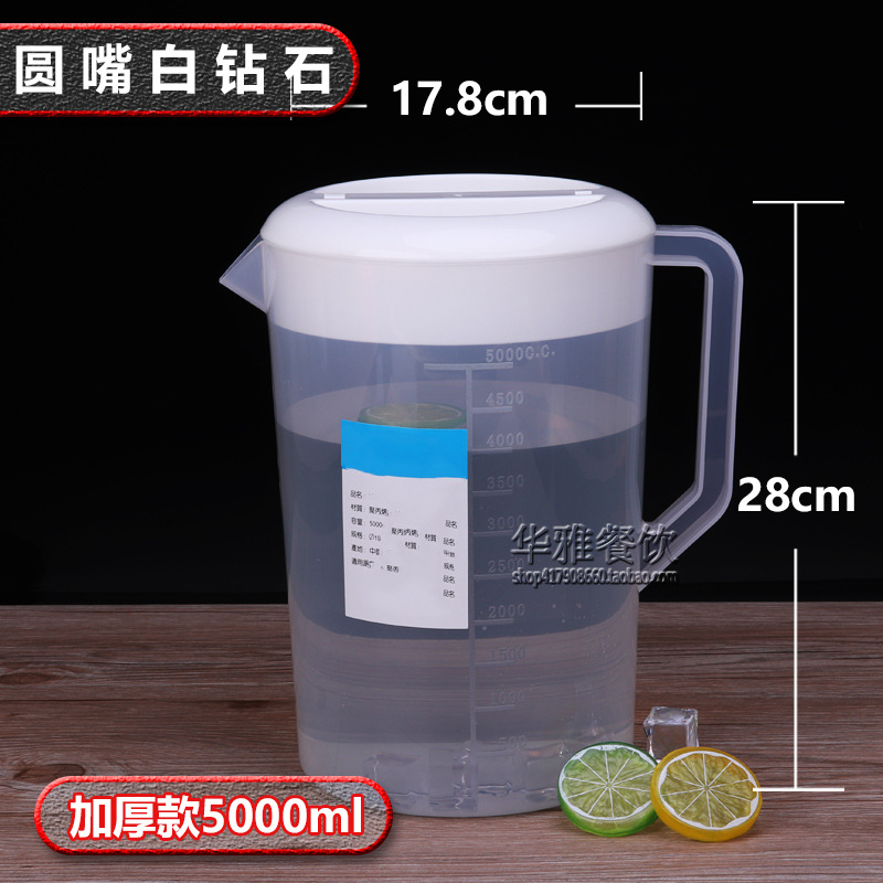 Botella de agua fría de plástico de gran capacidad resistente a altas temperaturas y resistente al calor botella de jugo doméstica con cubierta de escala tienda de té de leche burbujas frías