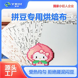 工业产品胶带;钢结构;电子产品胶带