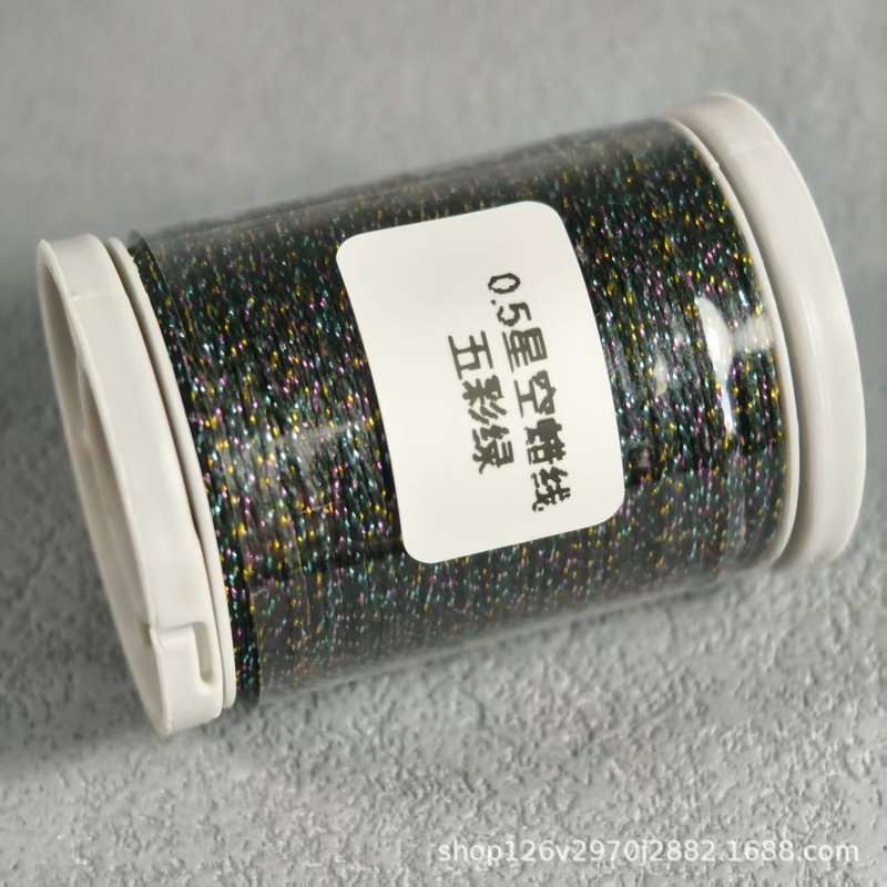 0.5纯色星空蜡线手工编织线材中卷大约50米|undefined