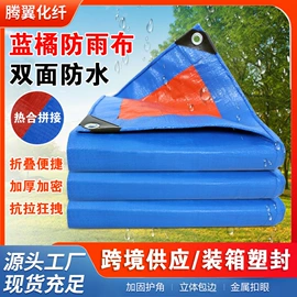 遮阳网;货场盖布;其他安全网