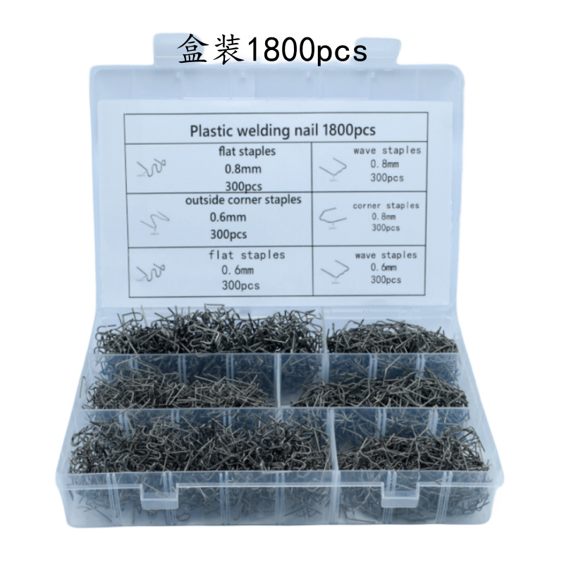 Fabricante en stock coche parachoques soldadura de plástico soldadura clavo alambre Reparación de plástico soldadura uñas caliente fusión soldadura Alambre de uñas de nuevo clavo image 8