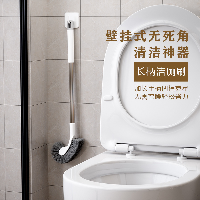 Toilet Brush Household No Dead Corner Bathroom Cleaning Wall-Mounted Toilet Brush Long Handle Toilet Brush Artifact Wholesale