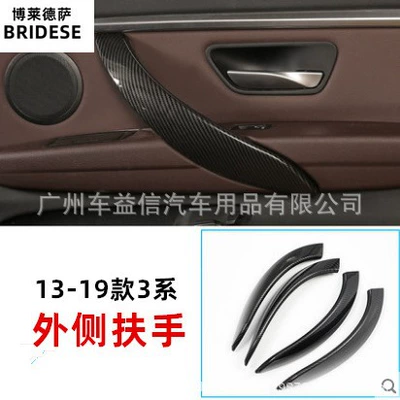 interior armrest gt door handle – Other Automotive Interior Supplies