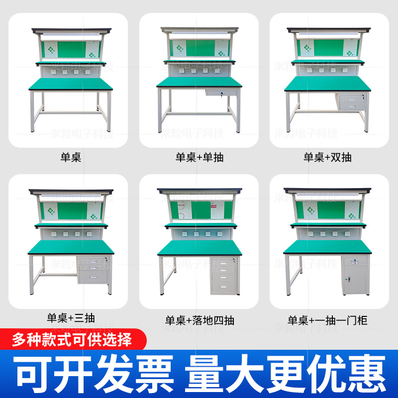 ♔防静电工作台带灯车间装配检验桌维修台注塑机流水线打包台带抽