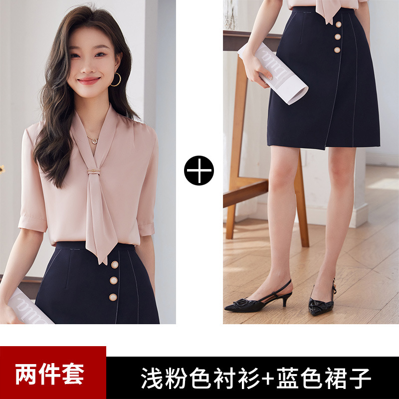 라이트 핑크 셔츠 + 블루 스커트