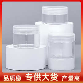 40克广口瓶47牙pet乳液膏霜分装罐 50g旅行化妆品分装瓶大量现货