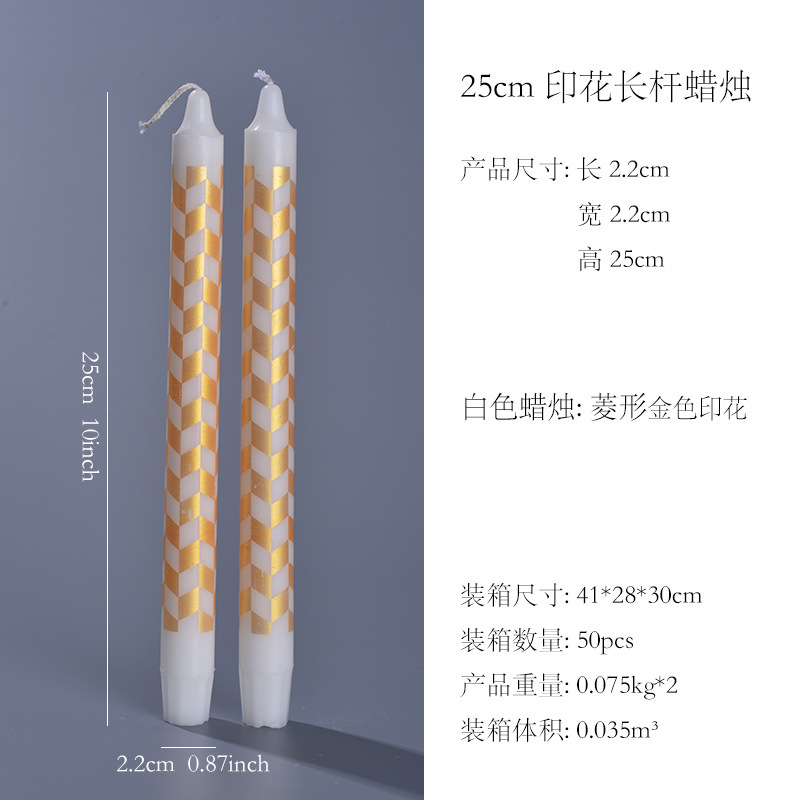 跨境亚马逊ins黑方格印花长杆蜡烛生日派对白方格经典棋盘格蜡烛|undefined