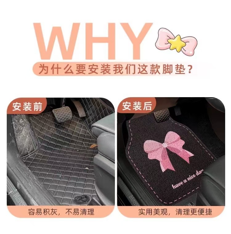 Car mat wire ring main driving cartoon anti-dirty anti-skid full set of all-car four-season universal foot mat wholesale