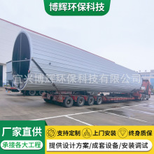 厂家供应UASB厌氧塔 厌氧反应器污水处理设备 环保工程废水装置