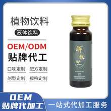 ��������� �����ĸ���ڷ�ҺOEM�N�ƴ��ӹ����S����