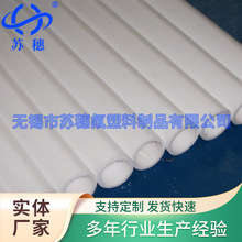 �S�ҹ���  PTFE�� �ߜؽ^���׹� 늾��^���׹ܱ��o�װ�ɫ