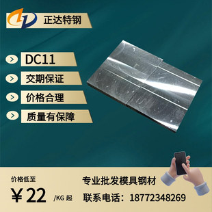 Cr12Mo1Vģ��䓲��S����m��춛_����͸�Ը߹��ë���������۬F؛