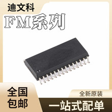 FM1702SLȫԭbFM1715NL FM1722NL FM1725NL FM1733NL оƬIC