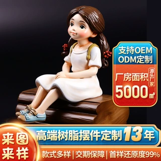 树脂PU公仔摆件中国风定制可爱女孩桌面小摆件立体公仔树脂工艺品