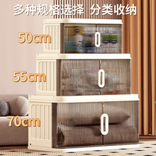 家用收纳柜储物柜折叠衣服收纳箱免安装儿童客厅玩具零食置物柜子