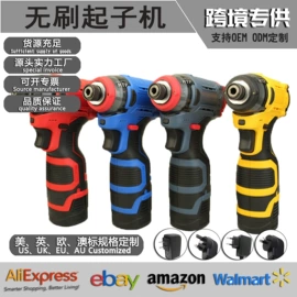 电动扳手;手电钻;电动吹风机