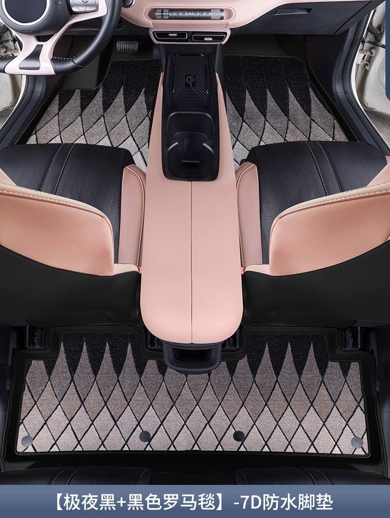 Suitable for Byd Seagull Floor Mats, Seagull Interior Modification Supplies, 24 Seagull Glory Edition Floor Mats