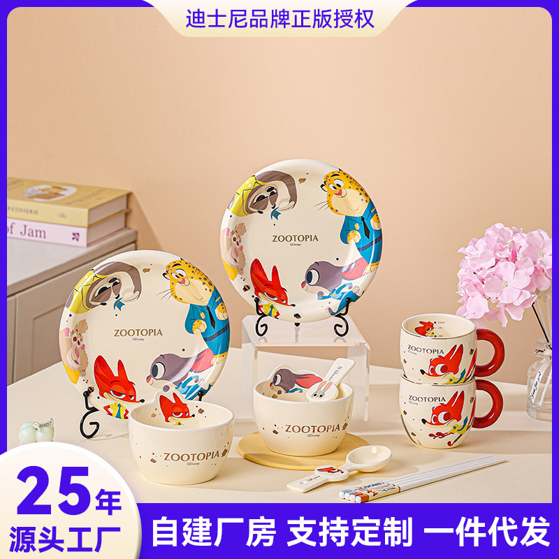 Zootopia Ceramic Tableware Bowl, Plate, Cup, Spoon Set 5-Piece Set Mug Household Rice Bowl Plate