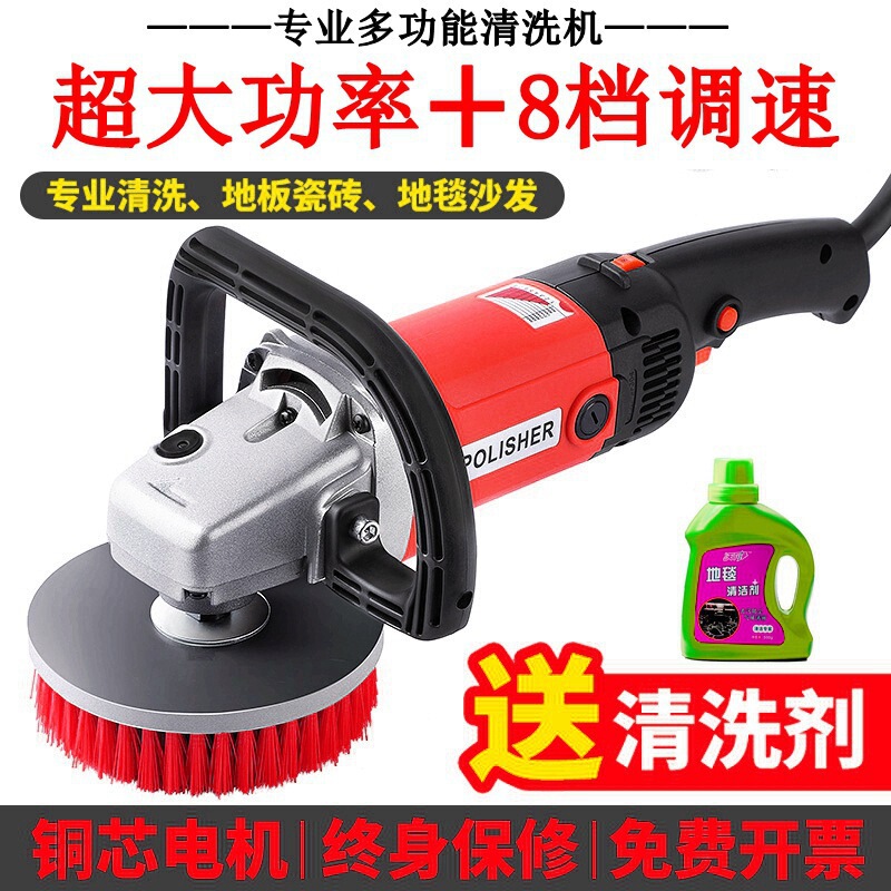 Free Shipping Carpet Washing Machine Floor Washing Machine Carpet Cleaning Machine Sofa Cleaning Machine Electric Cleaning Brush Floor Tile Cleaning