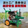 果园农用农田高压喷灌泵