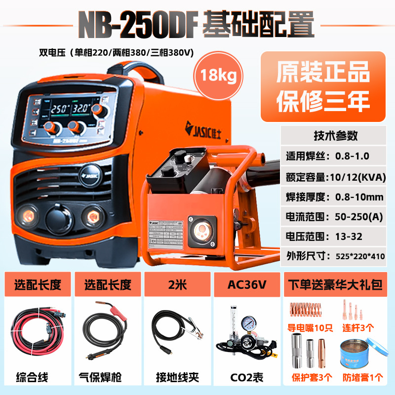 Venta directa de fábrica de la máquina de soldadura de protección de gas NBC-500 de soldadura de dos garantías 350 grado industrial 270F baja salpicadura sin aire autoprotección