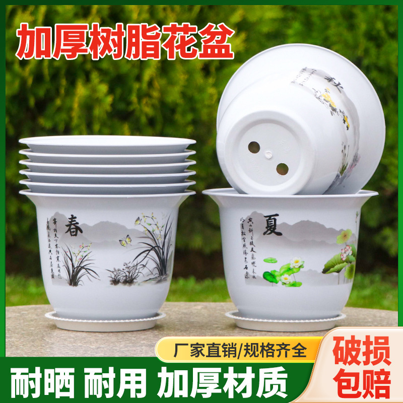 High-grade Spring, Summer, Autumn and Winter Resin Plastic Flower Pot Thickened and Durable Anti-ceramic Longevity Flower Clivia Green Rose Resin Pot