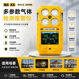 其他消防设备;其他救生器材;气体检测仪