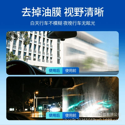 window rearview mirror cleaner – Cleaning/curing agent