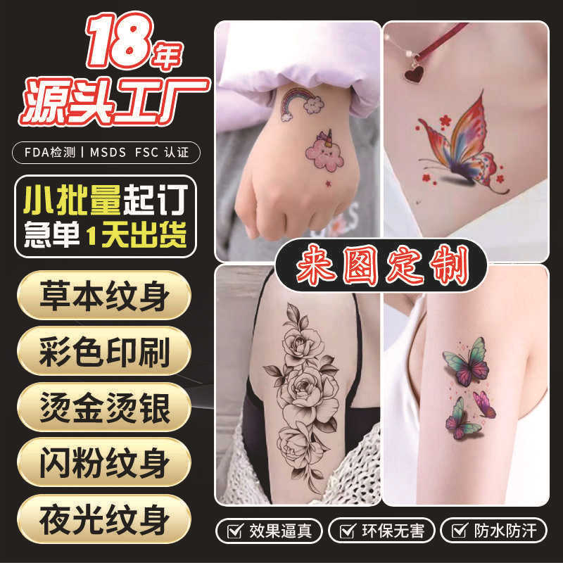 Custom Tattoo Stickers DIY Waterproof Eco-Friendly New Semi-Permanent Glitter Luminous Cross-Border Dinosaur Custom Cartoon