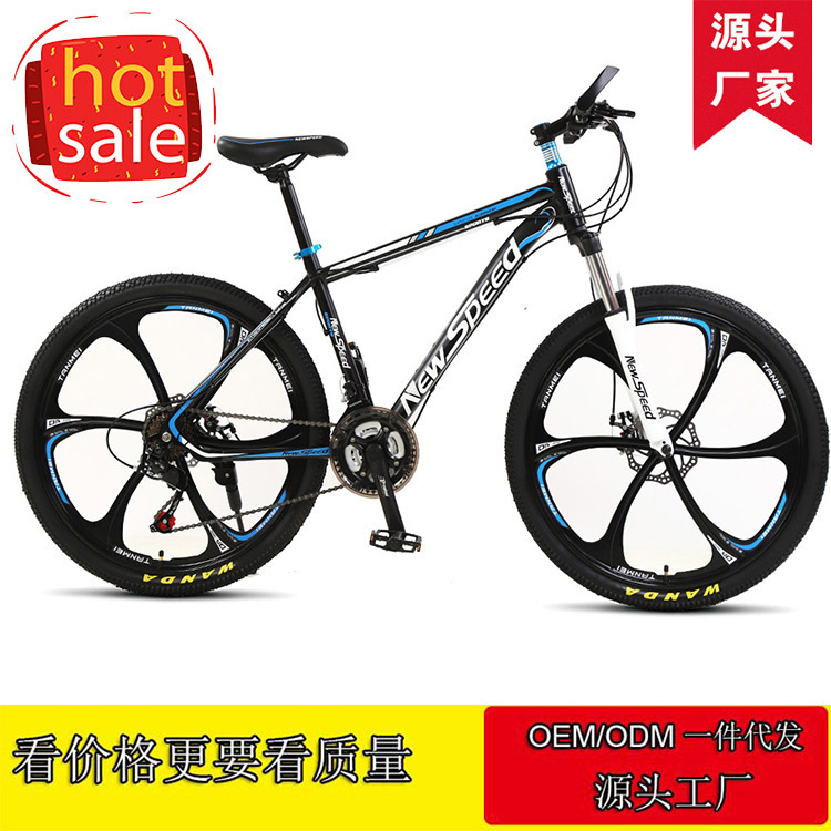 Factory direct variable speed cross-country mountain bike bicycle all-in-one wheel labor-saving racing student male and female adult bicycle