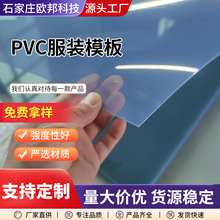 PVC�������bģ������Ƭ���Ĵ�Ӱ������������ۯBӡˢpvc͸����