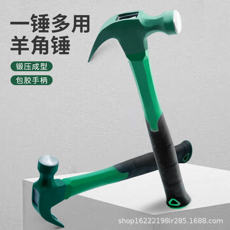 多功能防爆羊角锤纤维柄锤子无火花防爆锤跨境热销工业专用长柄