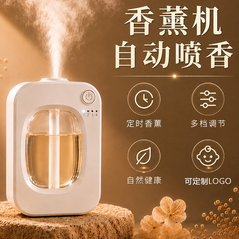 Intelligent Aromatherapy Machine, Hotel Commercial Automatic Fragrance Diffuser, Essential Oil-Specific Long-Lasting Deodorizer, Waterless Aromatherapy Machine Intelligent Aromatherapy Machine, Hotel Commercial Automatic Fragrance Diffuser, Essential Oil-Specific Long-Lasting Deodorizer, Waterless Aromatherapy Machine