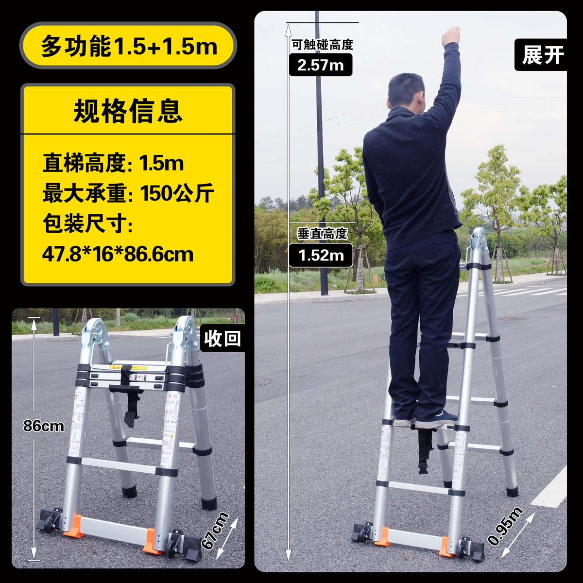 ☆★【이용 사다리】헤링본 1.5m 직선 사다리 3.0m☆★