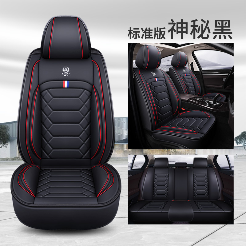 Car Seat – Universal Seat cushion, seat cover - red