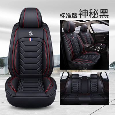 Surround, Full Leather, Simple Design, Seat cushion, seat cover - black-red-line-standard-version-general