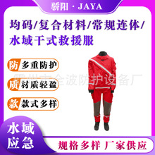 ˮ�ϠI�ȸ�ʽ��Ԯ�������Ѵ�B�wʽ���U��Ƥ��ͧ�_�h�۾��������b