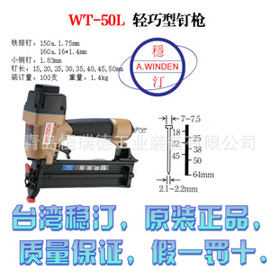 ̨����͡���U�͘�ᔘ�WT-50L,WA-1013U,WA-1022U,WA-422U,WA-F30