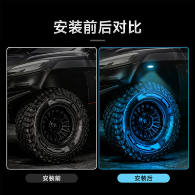 Lights Wired Version Off-Road — Other lights