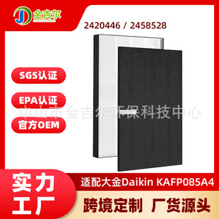 �m����Daikin KAFP085A4�՚���������m�Vо2420446�����^�V�W