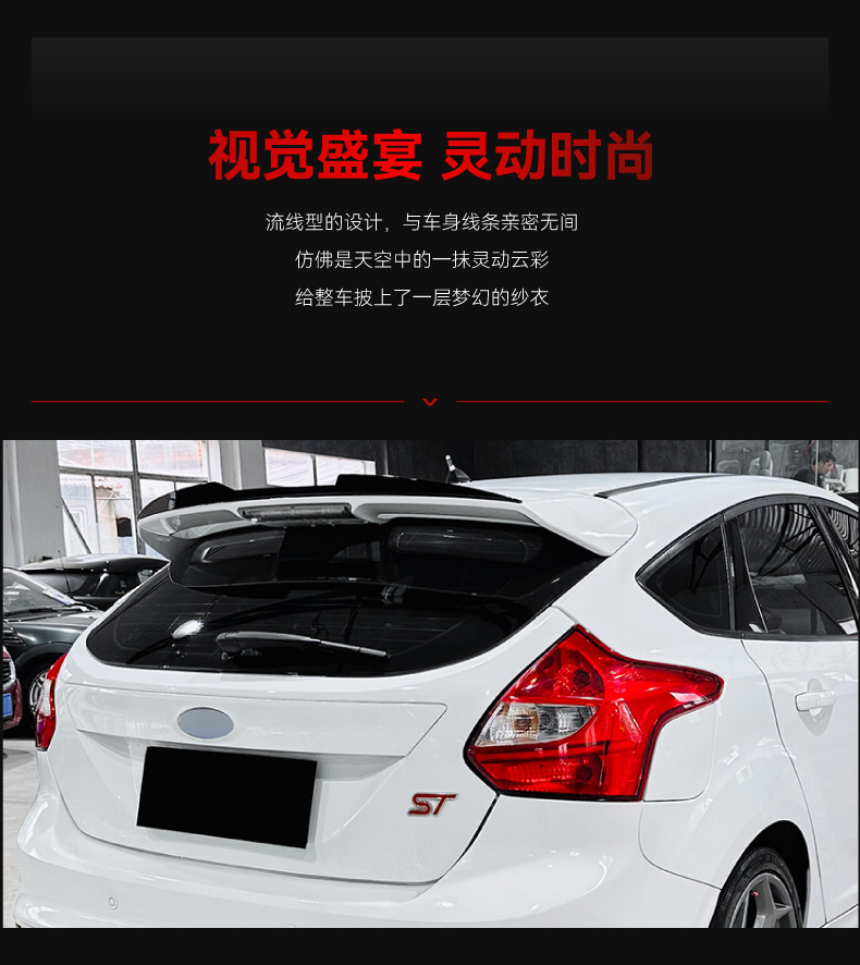 Applicable to 2011-2017 Ford Focus MK3 ST ST-Line Top Wing Tail Fixed Wing Modification