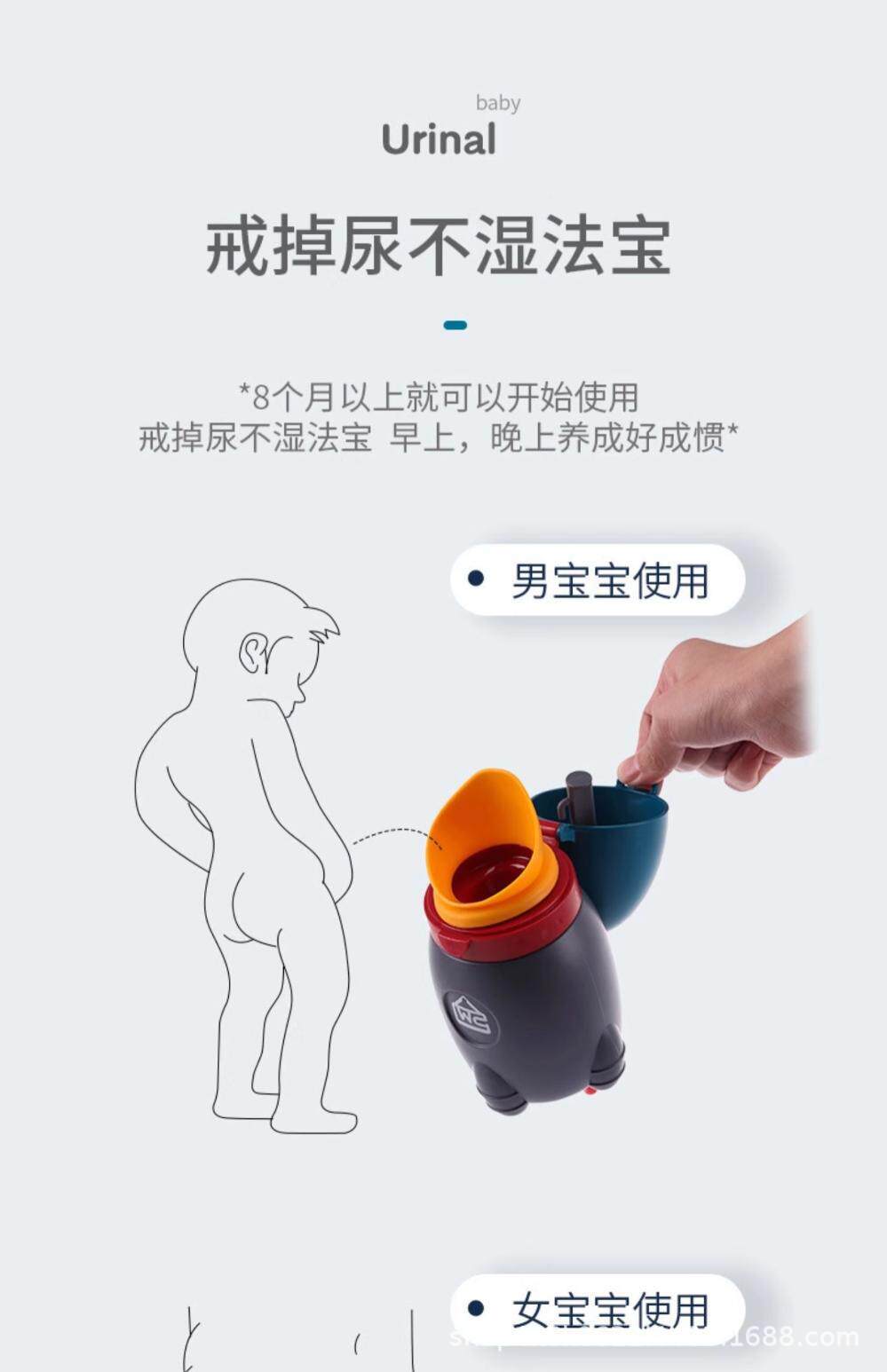 Baby Urinal, Kidsren's Urinal, Portable Car Emergency Toilet, Boy's Travel Chamber Pot, Kids Urinal Bucket
