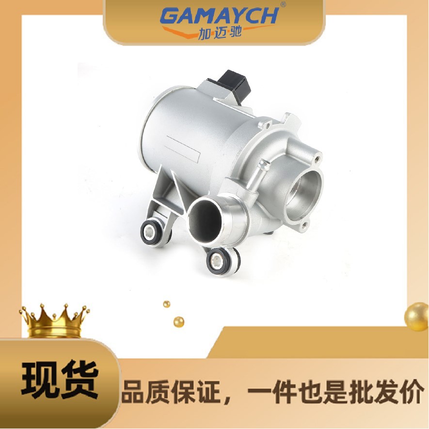 A2742000207 Engine Electric Cooling Water Pump Suitable for Mercedes-Benz W205 M270 M274