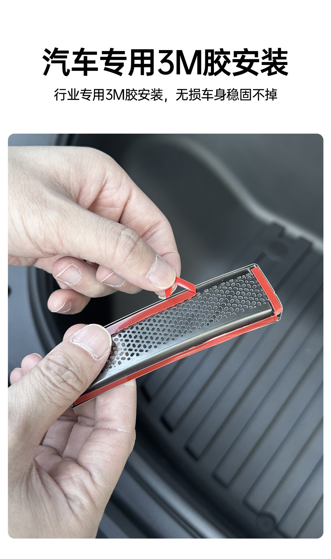 Suitable for Xiaomi Yu7 Special Front Cabin Air Conditioner Air Inlet Dust Cover Anti-Clogging Protective Cover Modification Accessories
