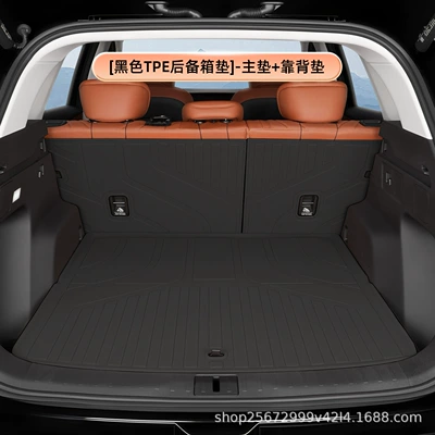 Suitable for Chery Tiggo 8 Trunk Mat - blacktpe-trunk-mat-main-mat-backrest-mat-chery-tiggo-8